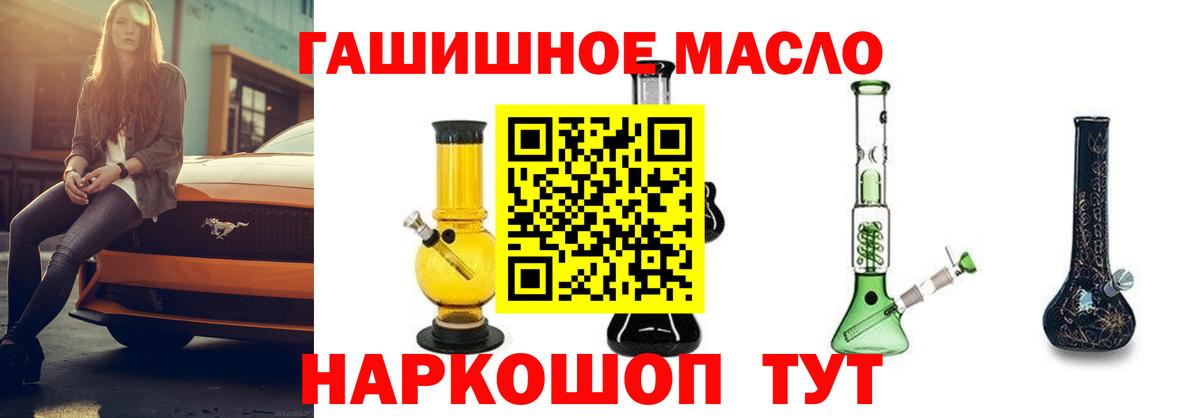 ТГК Wax Череповец