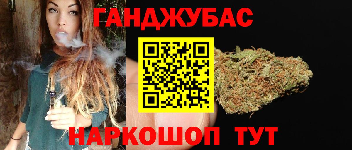 ГАШИШ  Вход с VPN  КОКАИН  Конопля  Череповец  NBOMe  ГАШ  Меф  